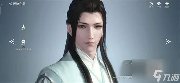 《天涯明月刀手游》最新捏脸数据男汇总2022