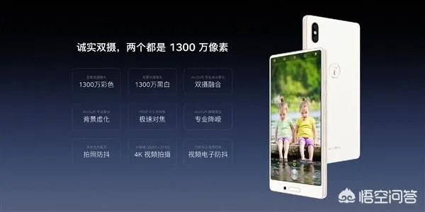 坚果3是一个什么定位？