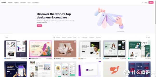 资源网站推荐 篇九:这15个免费网站,帮你找到你想要的所有资源,