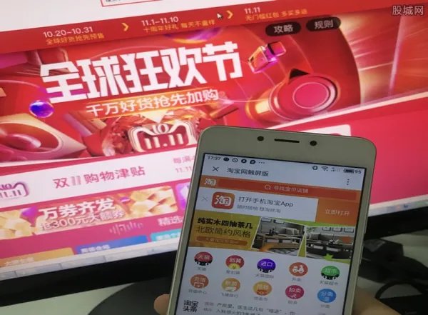 天猫双十一成交额破3723亿,和去年相比增长大不大呢?