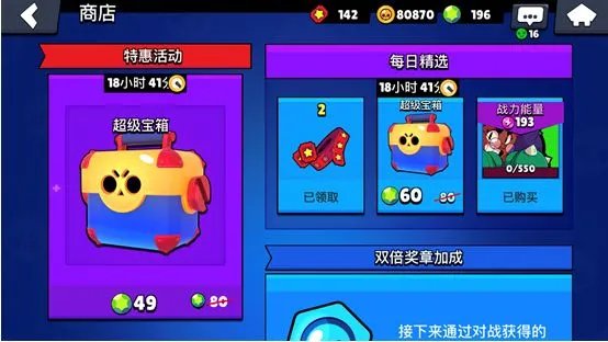 荒野乱斗机甲入侵攻略大全 机甲入侵打法及最佳阵容推荐