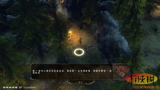 《远古战争国度》图文流程攻略