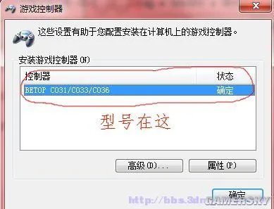 《FIFA 13》完美手柄设置~早期PS实况足球的按键设置