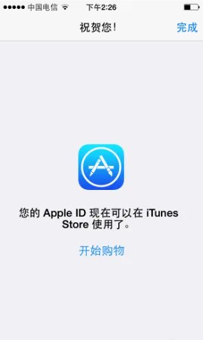 app store中文版下载