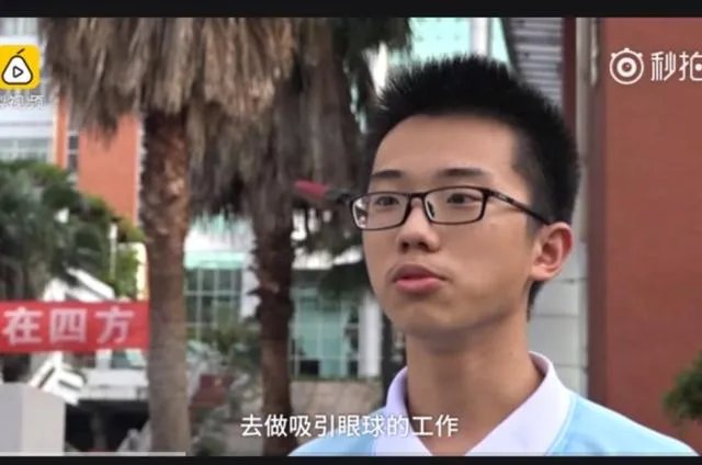 今年各省的高考理科状元都有谁？