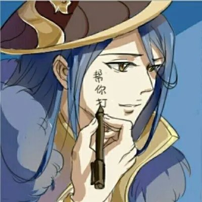 王者荣耀情侣头像