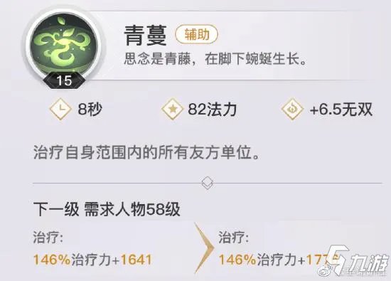 《天谕手游》玲珑攻略 新手玲珑玩法技巧汇总教学