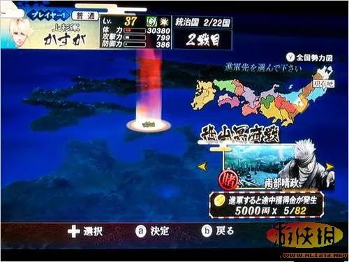 《战国Basara3：宴》刷钱心得