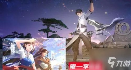 《王者荣耀》李逍遥皮肤上线时间一览 李逍遥皮肤什么时候公测