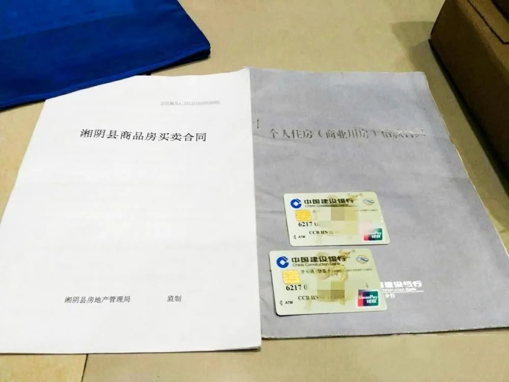 限价房申请条件有哪些