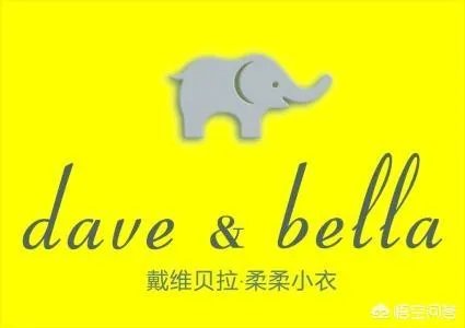 童装质量好的品牌