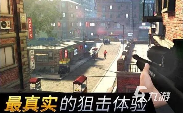 狙击单机游戏排行榜前十名2023 十大好玩的单机狙击手游推荐