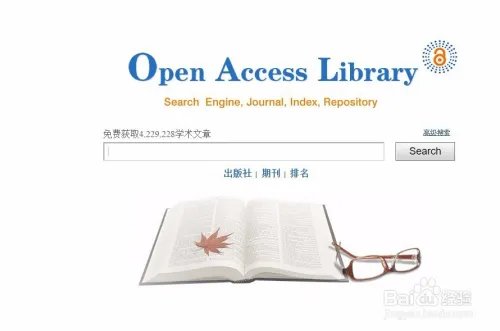 oa图书馆怎么下载