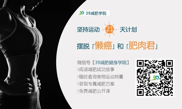 激光减肥要多少钱 和什么有关