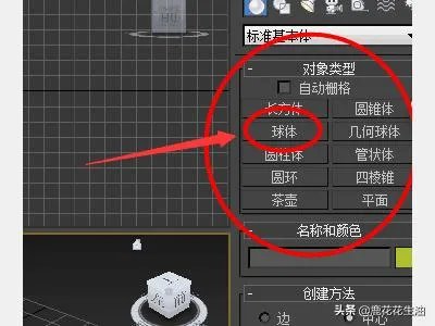 如何用3dmax制作一个动画视频（详细图文教程）？