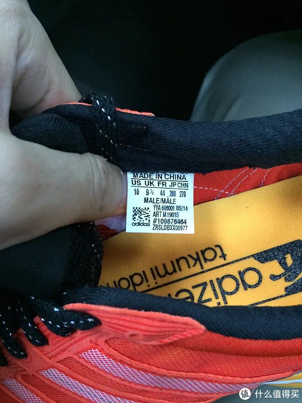 跑鞋的工匠情怀：日淘Adidas 阿迪达斯 Adzero Takumi Idomi