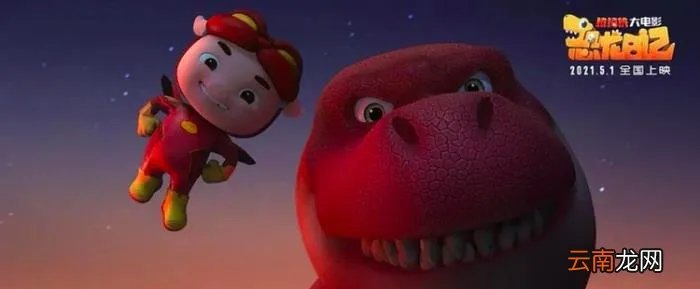 在电影院都可以过节了 最近电影上映都有哪些( 三 )