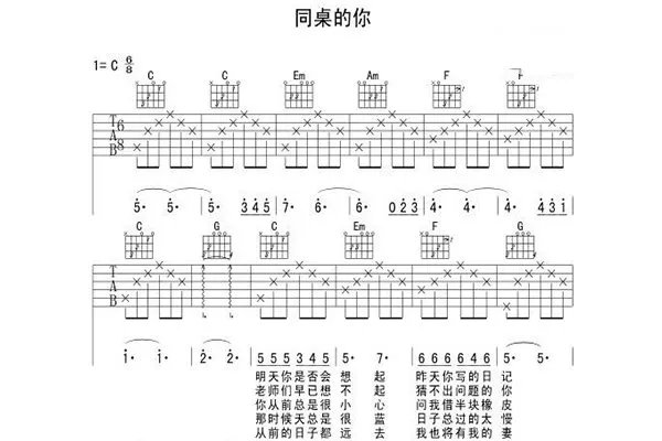那时候天总是很蓝是什么歌