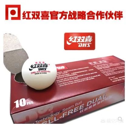 为什么现在乒乓球比赛不使用黄色球了？