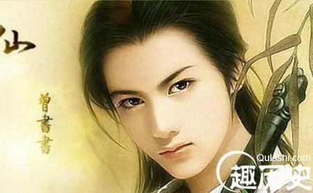 诛仙之青云志曾书书和谁在一起了？曾书书结局