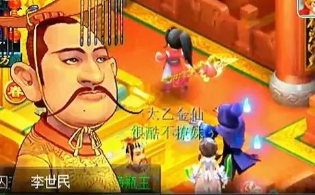 《梦幻西游》99个神兜兜人民币介绍