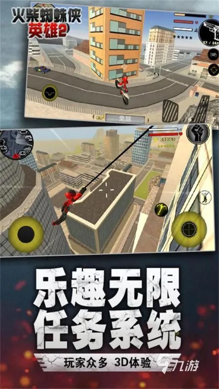 火柴人闯关游戏排行榜前十名2022 最火爆的火柴人闯关手游推荐