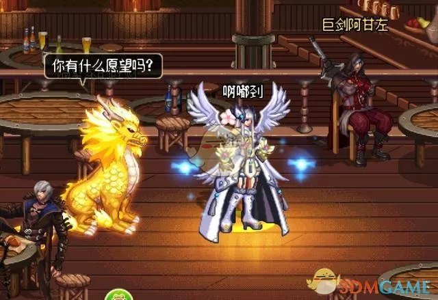 《DNF》白色天空4搭配职业推荐