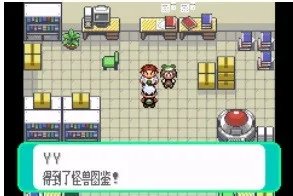 口袋妖怪红宝石详细图文攻略