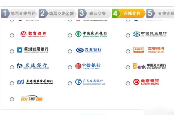 中国铁通网上营业厅网官网