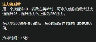 《LOL》S11赛季光辉天赋符文怎么加点 S11赛季光辉天赋符文加点攻略