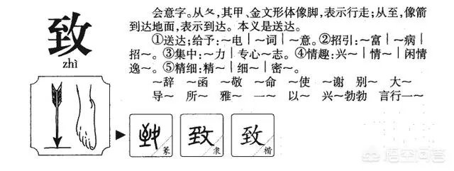 为何是“下半旗志哀”而非“下半旗致哀”呢？你懂下半旗知识吗？