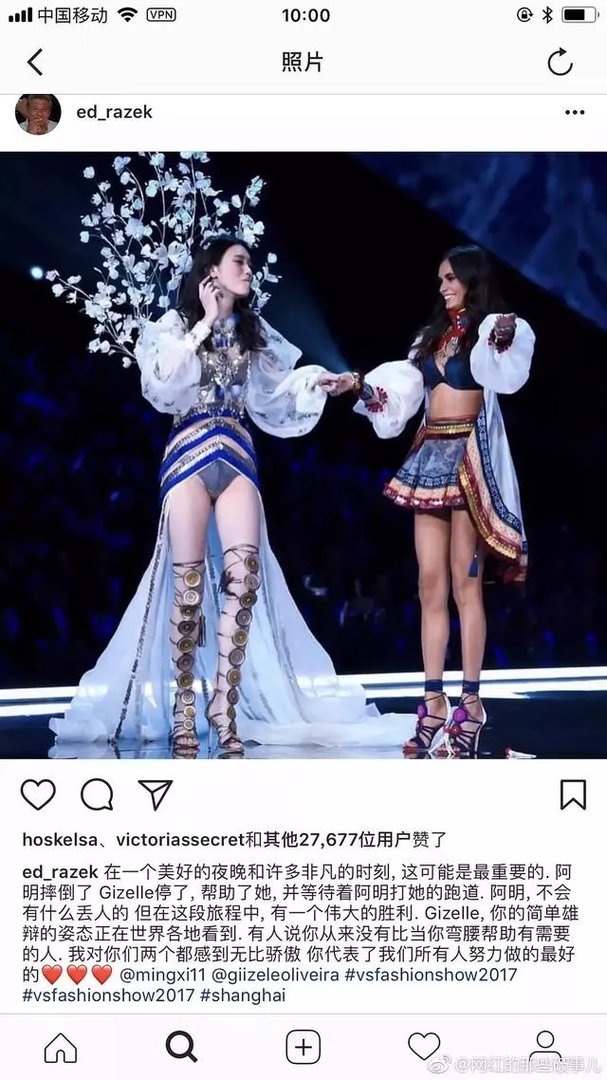 奚梦瑶维密秀摔倒影响为什么那么严重？