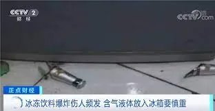 男孩开冰可乐被炸伤缝38针：夏季千万不能这么做！