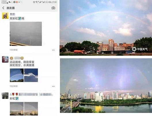 南宁七彩祥云是怎么回事：不是童话这画面确实罕见