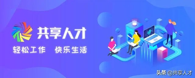 在哪能看见事业单位公务员招聘