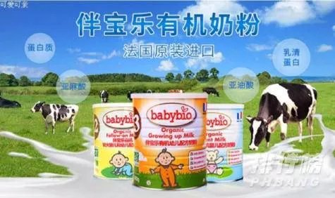 进口婴幼儿配方奶粉排行榜10强_2020进口婴幼儿配方奶粉有哪些