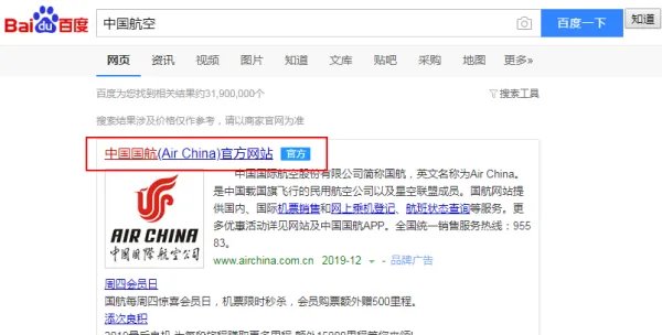 如何通过电话订票订单号查询订票信息