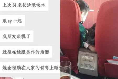 沈月梁靖康亲昵照 流星花园剧情升级遭来一片吐槽