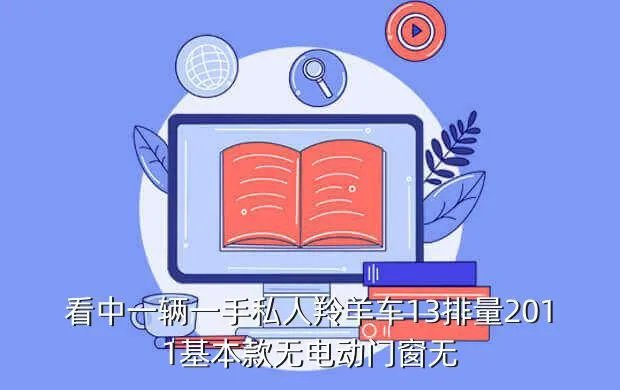 58同城二手车羚羊，二手羚羊汽车报价