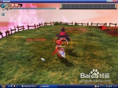 《双星物语2》新手图文攻略(1)