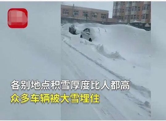 历史上齐齐哈尔最晚一场大雪？