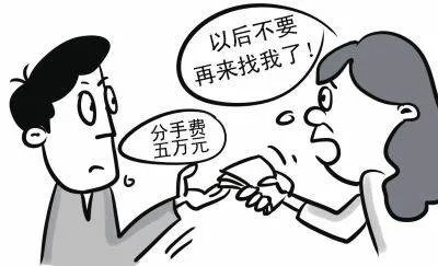 90后女子勒索情人3000万分手费,法院判了!这件事给予我们哪些警示?