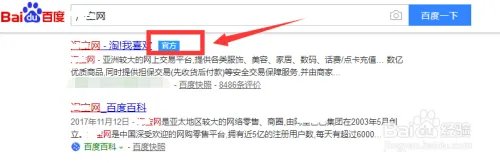 跨店满减怎么用