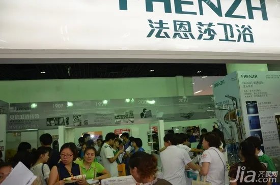 齐家网南京家装博览会圆满成功 销售额达5000万