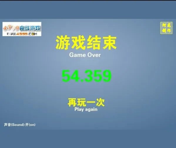 谁能坚持超过50秒攻略