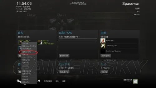 生化危机5黄金版 自制联机补丁使用教程