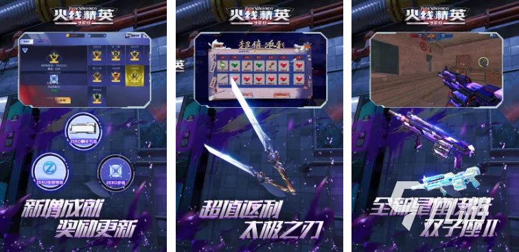 最好玩的第一人称射击游戏推荐 2023第一人称射击手游排行榜