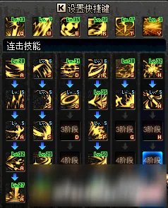 DNF黑暗武士刷图加点 最新自觉醒改版刷图技能组合推荐