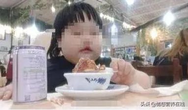 把三岁女孩喂到70斤的家长是什么心理？