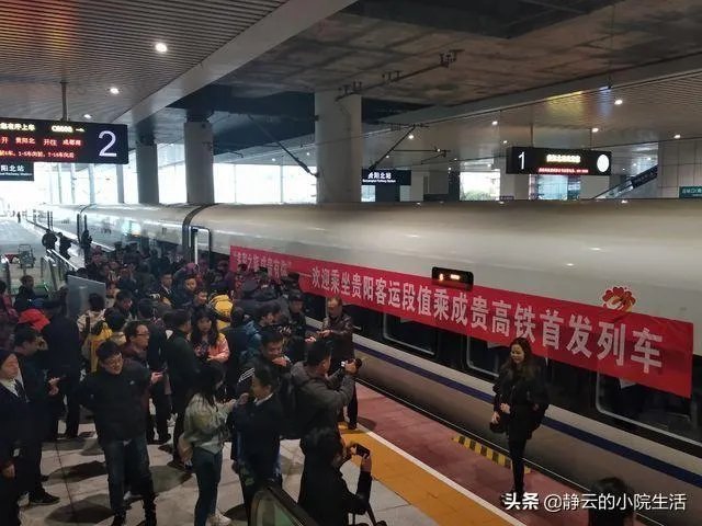 成贵高铁正式开通，村民站满山坡观看，首发车经过现场集体欢呼, 你怎么看？